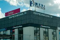 Sala dla gości Dominos Pizza Kielce